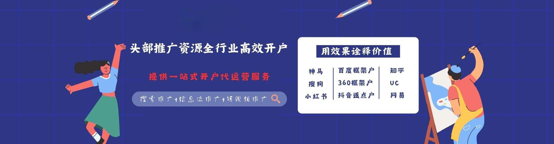 公主岭百度充值返点