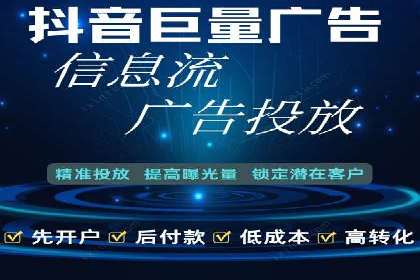 百度竞价开户与优化：企业成功案例解析与启示