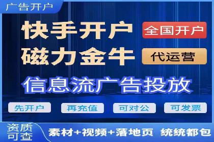 信息流广告案例分析：美团信息流广告优化